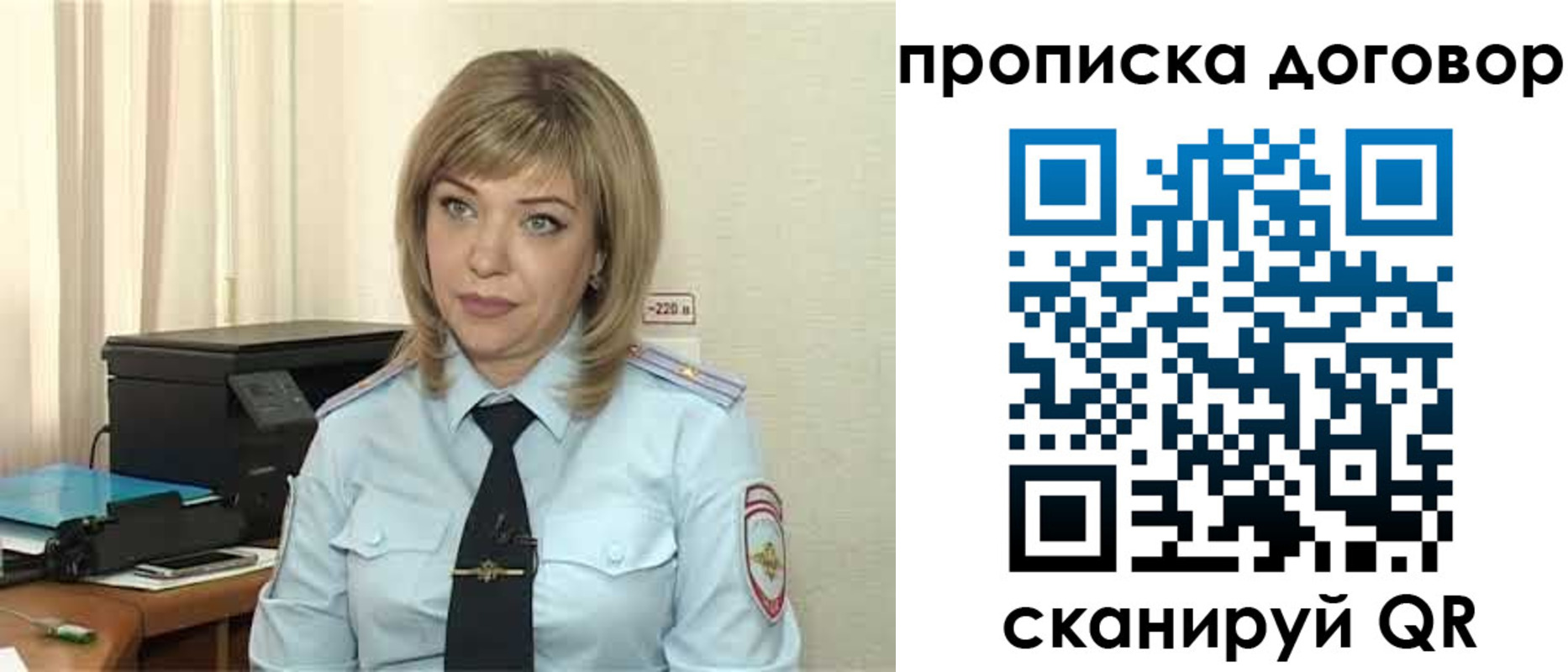 временная регистрация собственник в Карталах
