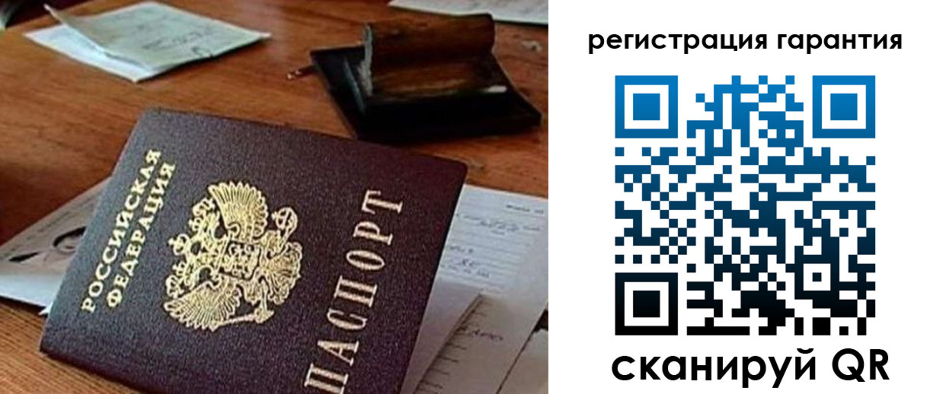 регистрация для дет. сада в Карталах