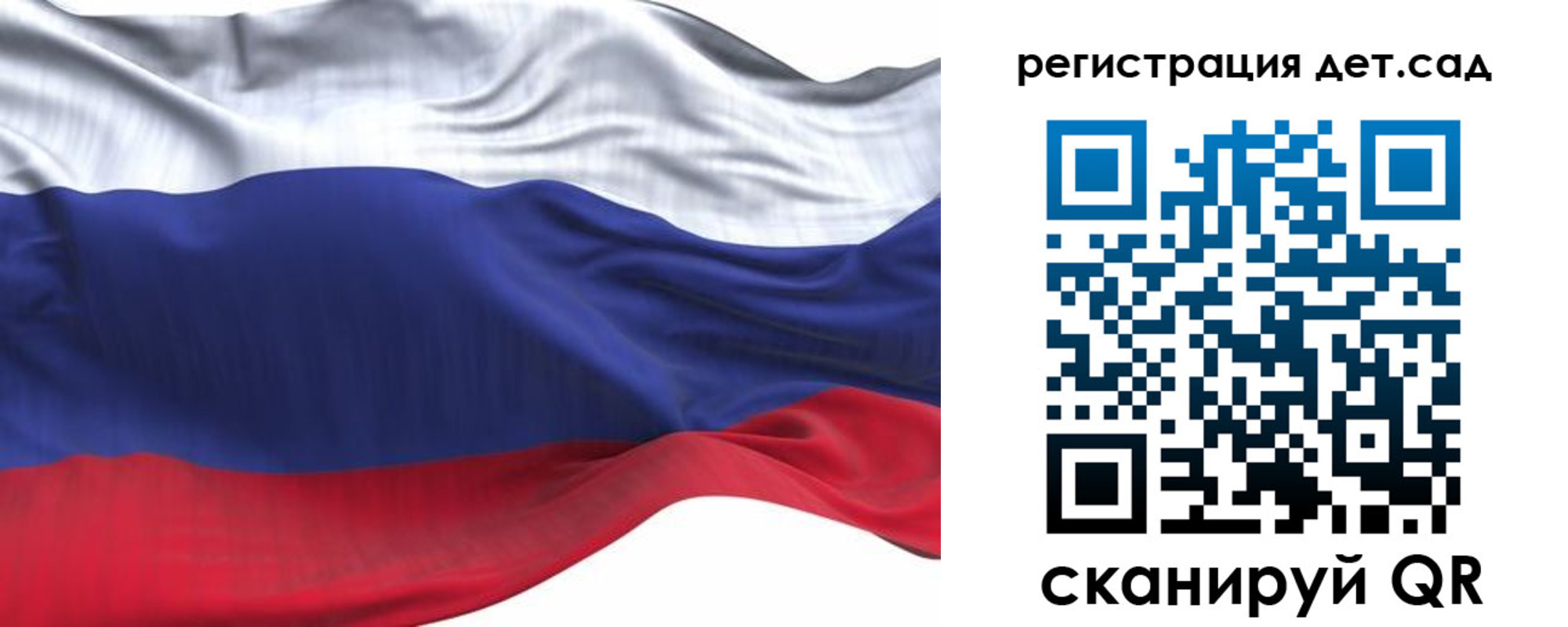 временная регистрация в Карталах